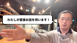 【現場ルポ】本当に相談していいのか?──代表面談の現場を追った。